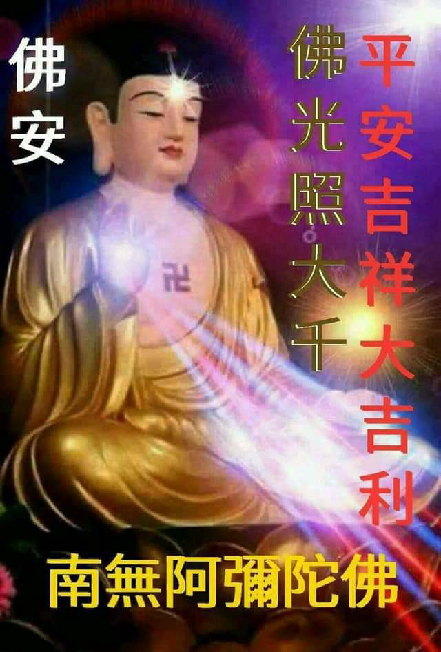 尊神道佛，心誠則靈