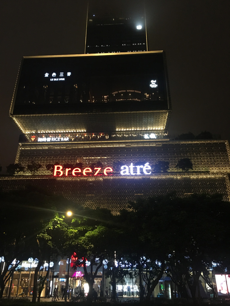 20210402台北行（山上人家雪霸陽明山大安森林碧潭勝興車站台中中央公園） — Bìa album ảnh kỹ thuật số của ㄚ勇