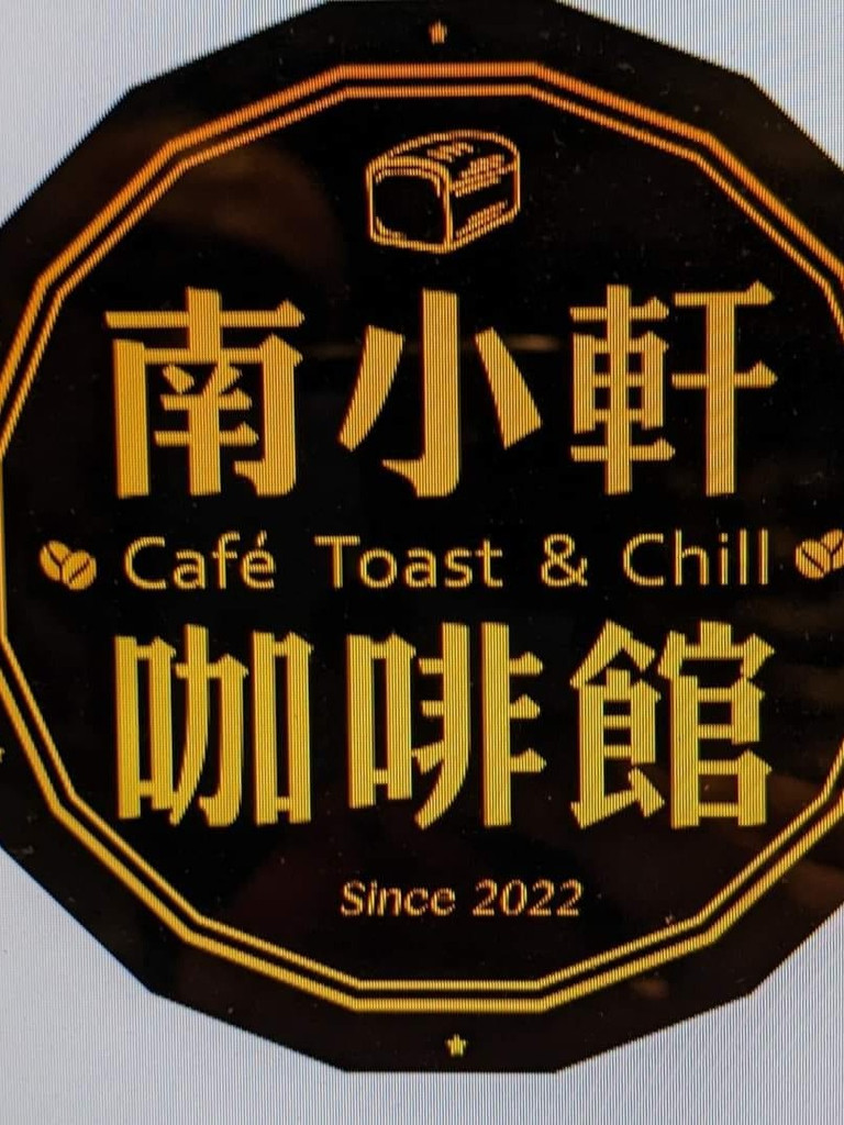 淡水人