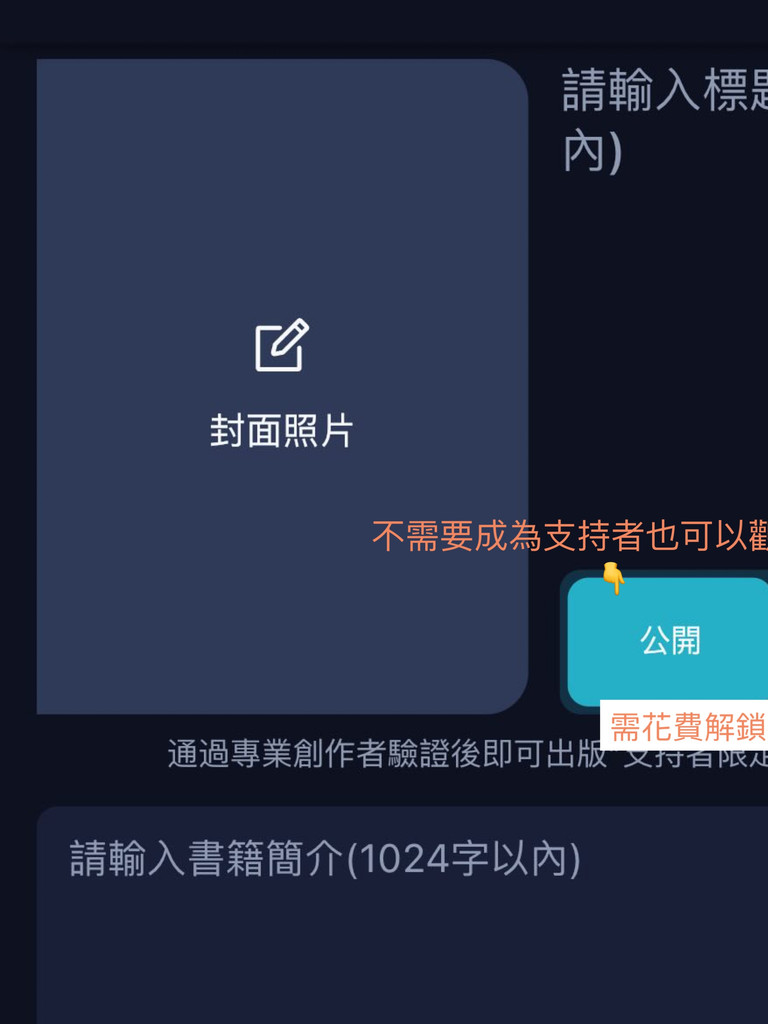 更新測試