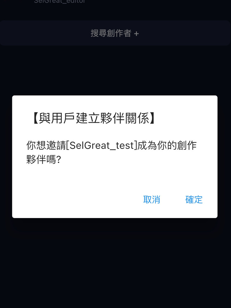 攝影師功能測試