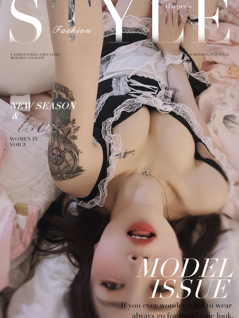 女僕羊（下冊）
