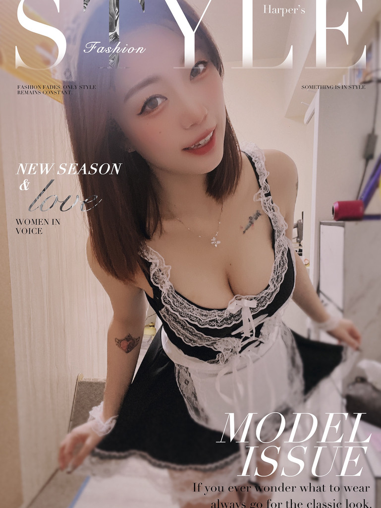 女僕羊（上冊）