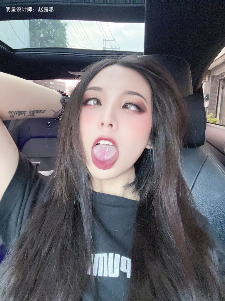 猜猜裡面穿什麼內衣？ — 車🚗（啊嘿顏小姐姐） 的數位攝影集封面