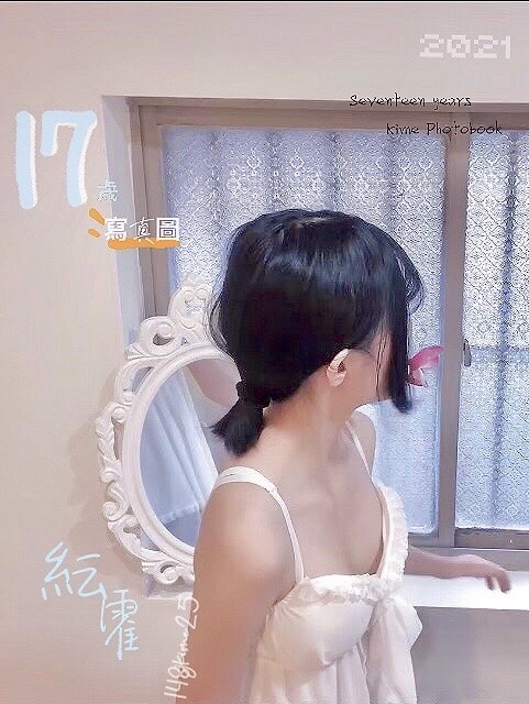 21年的17歲[夏日期間限定*睡衣雞蛋花第一彈]橫式寫真圖
