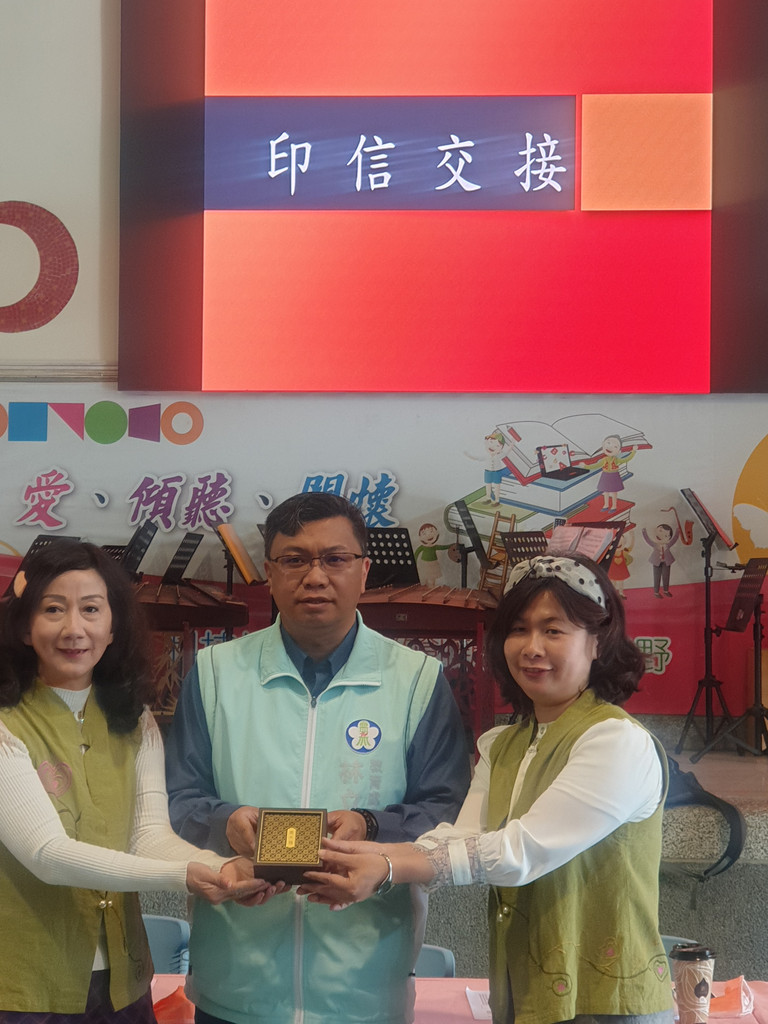 嘉義市家長協會志工團長聯誼會
第七屆第一次
會員大會
中華民國110年1月19日星期二
港坪活動教室
