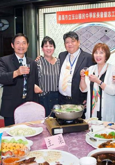 擔任玉山國中108年度家長會會長 — 石峯 님의 디지털 포토북 커버