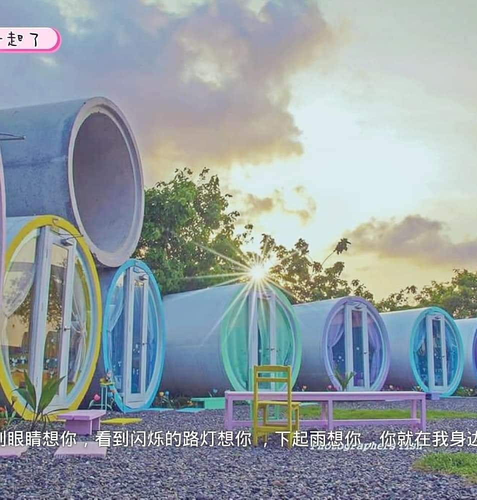 墾丁水管屋天堂∼∼包棟新選擇，享受與親友同樂，歡聚，不一樣的新體驗∼∼!