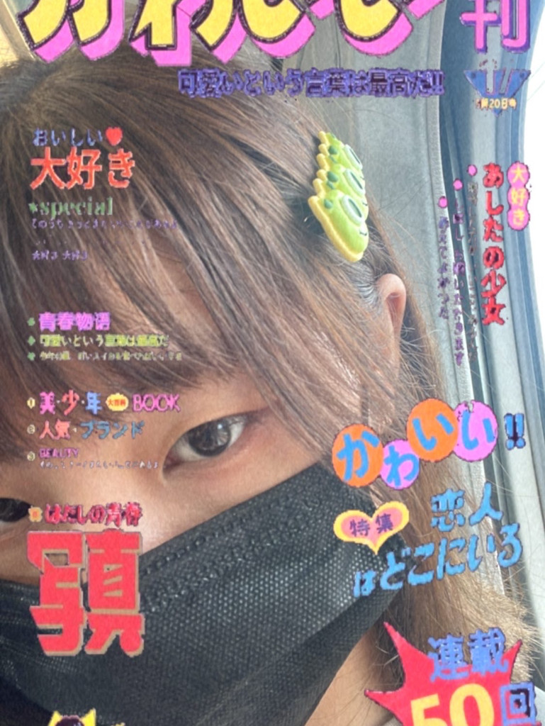 😍 — ㄇㄘ 的數位攝影集封面