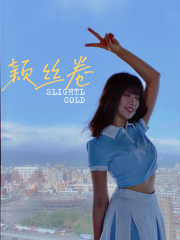 2020和你在一起