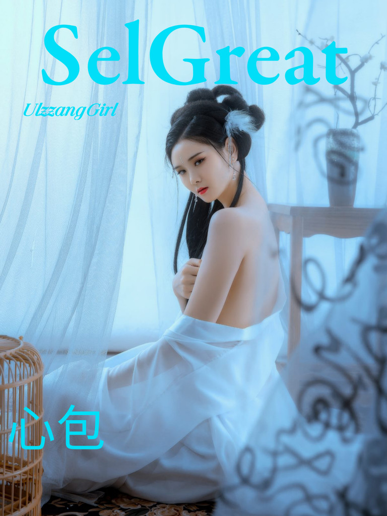 心包💙
