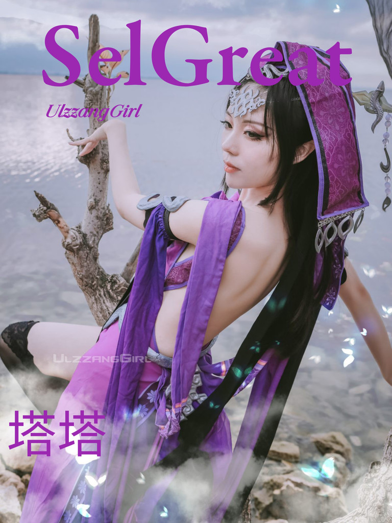 💜💜💜 — ulzzang Girl 的數位攝影集封面